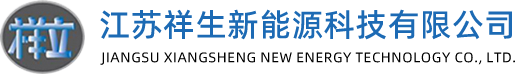  江苏J9国际服务新能源科技有限公司